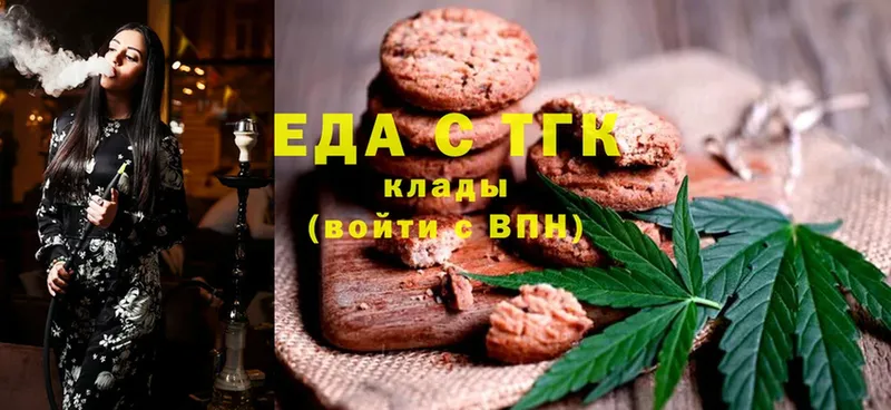 mega ССЫЛКА  Спасск-Рязанский  Canna-Cookies марихуана  продажа наркотиков 