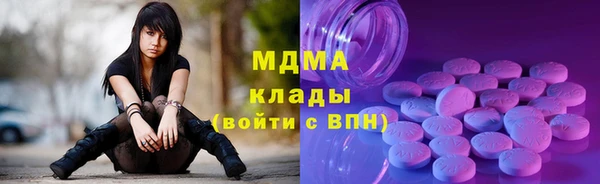 MDMA Premium VHQ Арсеньев