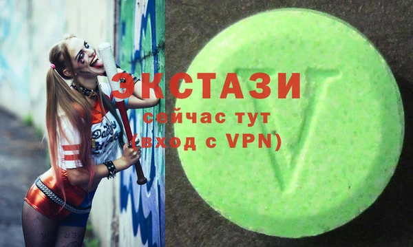 MDMA Premium VHQ Арсеньев