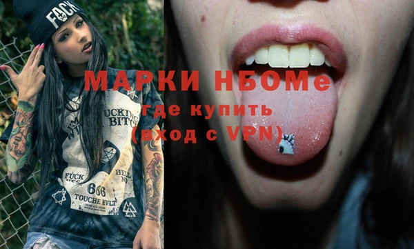 MDMA Premium VHQ Арсеньев