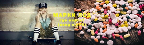 MDMA Premium VHQ Арсеньев