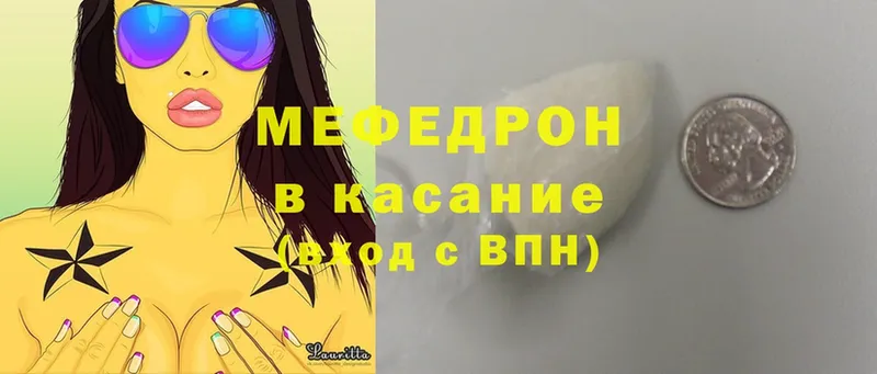 Меф mephedrone  Спасск-Рязанский 